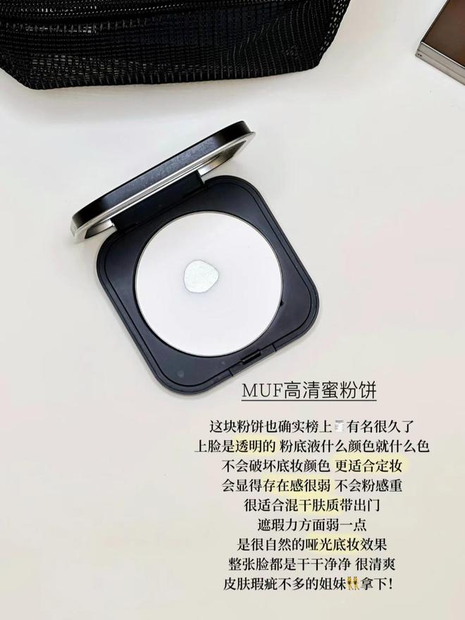 饼？这6款大牌粉饼满足不同妆容的定妆电子pg游戏想让妆容持久好看选什么粉(图4)