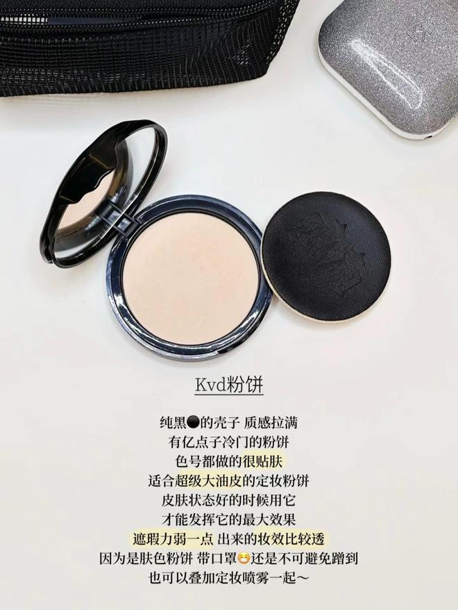 饼？这6款大牌粉饼满足不同妆容的定妆电子pg游戏想让妆容持久好看选什么粉(图2)