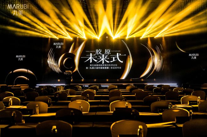 九连增丸美逆势开挂生物科技爆发pg电子免费模拟器游戏30%(图7)