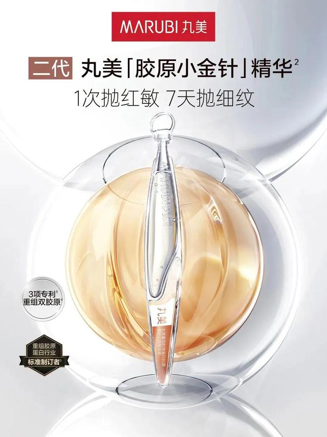 九连增丸美逆势开挂生物科技爆发pg电子免费模拟器游戏30%(图10)