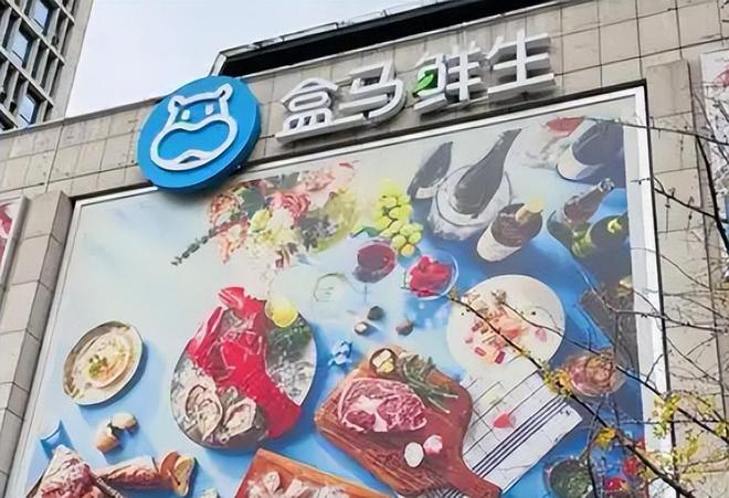 超标！长期食用致癌央媒点名通告盒马新回应