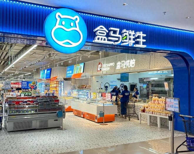 超标！长期食用致癌央媒点名通告盒马新回应pg电子模拟器免费试玩盒马鲜生鸡蛋兽药(图15)
