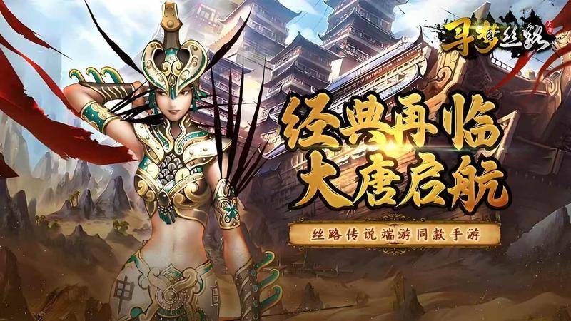 路手游平民职业推荐pg试玩《寻梦丝