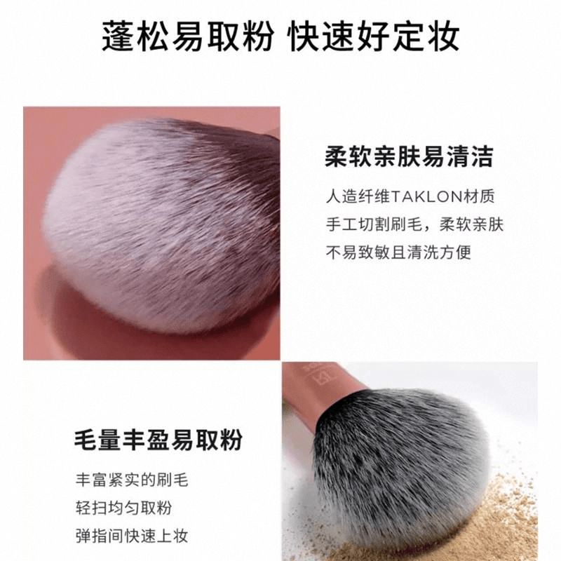 化妆刷评测：专业化妆师推荐的高性价比工具pg电子试玩RealTechniques(图7)