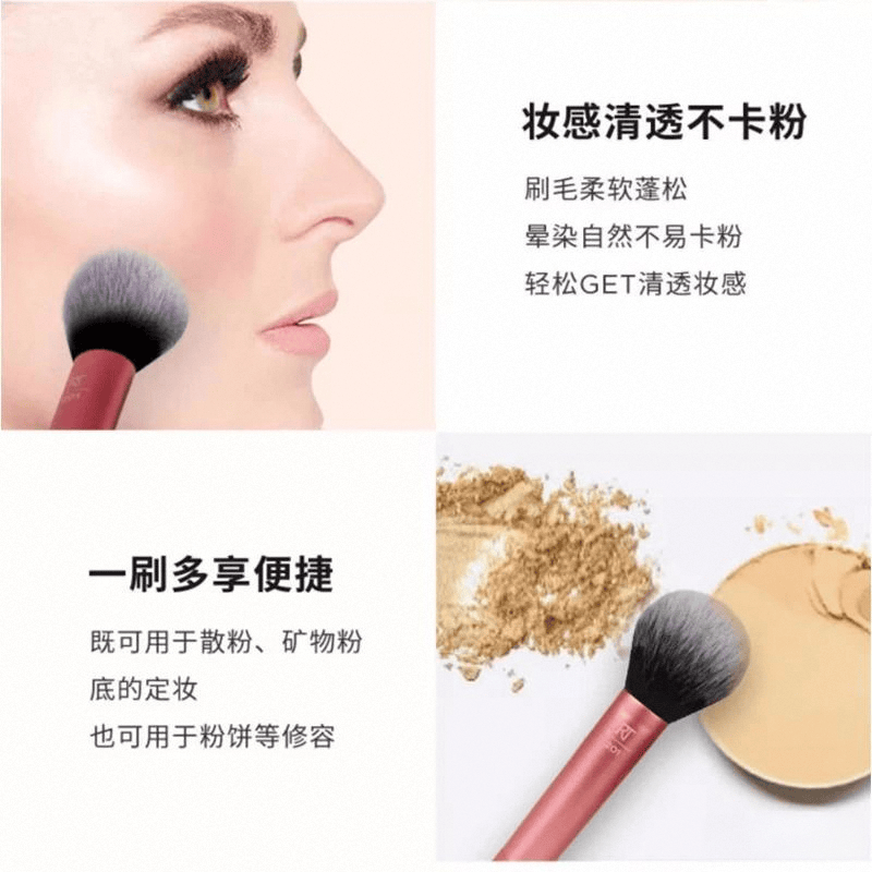 化妆刷评测：专业化妆师推荐的高性价比工具pg电子试玩RealTechniques(图10)