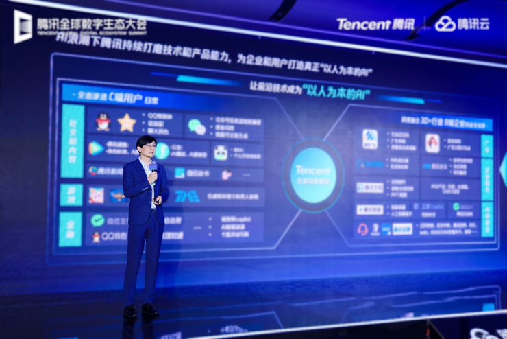 智能化驱动全球化发展腾讯智慧零售与生活产业提速电子pg游戏2025腾讯全球数字生态大会:以(图1) 智能化驱动全球化发展腾讯智慧零售与生活产业提速电子pg游戏2025腾讯全球数字生态大会:以(图1)