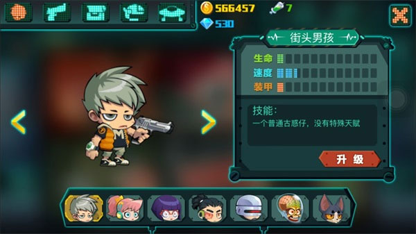 游戏-萌僵尸大战3-52PK游戏网pg电子试玩入口萌僵尸大战3正版(图4)