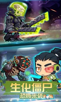 游戏-萌僵尸大战3-52PK游戏网pg电子试玩入口萌僵尸大战3正版(图3)