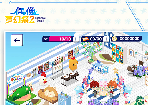 像梦幻祭2最新版pg电子平台偶(图1)