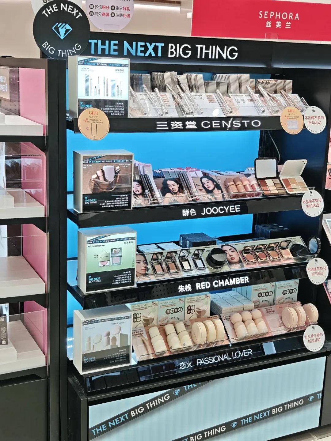 优势不再丝芙兰该换种活法了pg电子免费模拟器当渠道