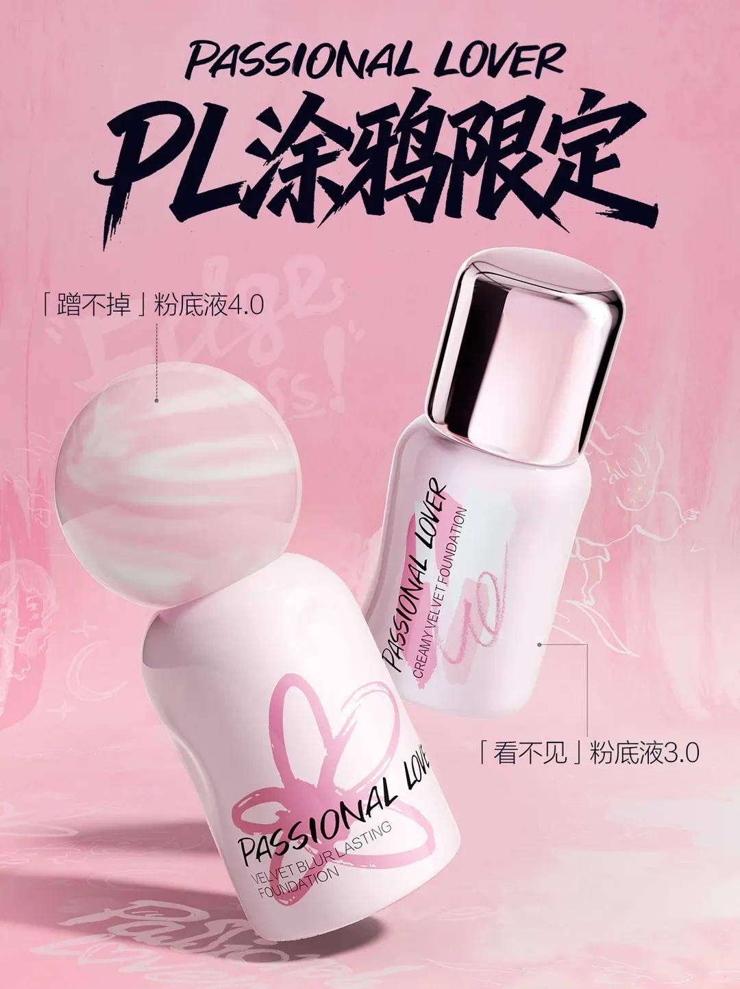 优势不再丝芙兰该换种活法了pg电子免费模拟器当渠道(图3)