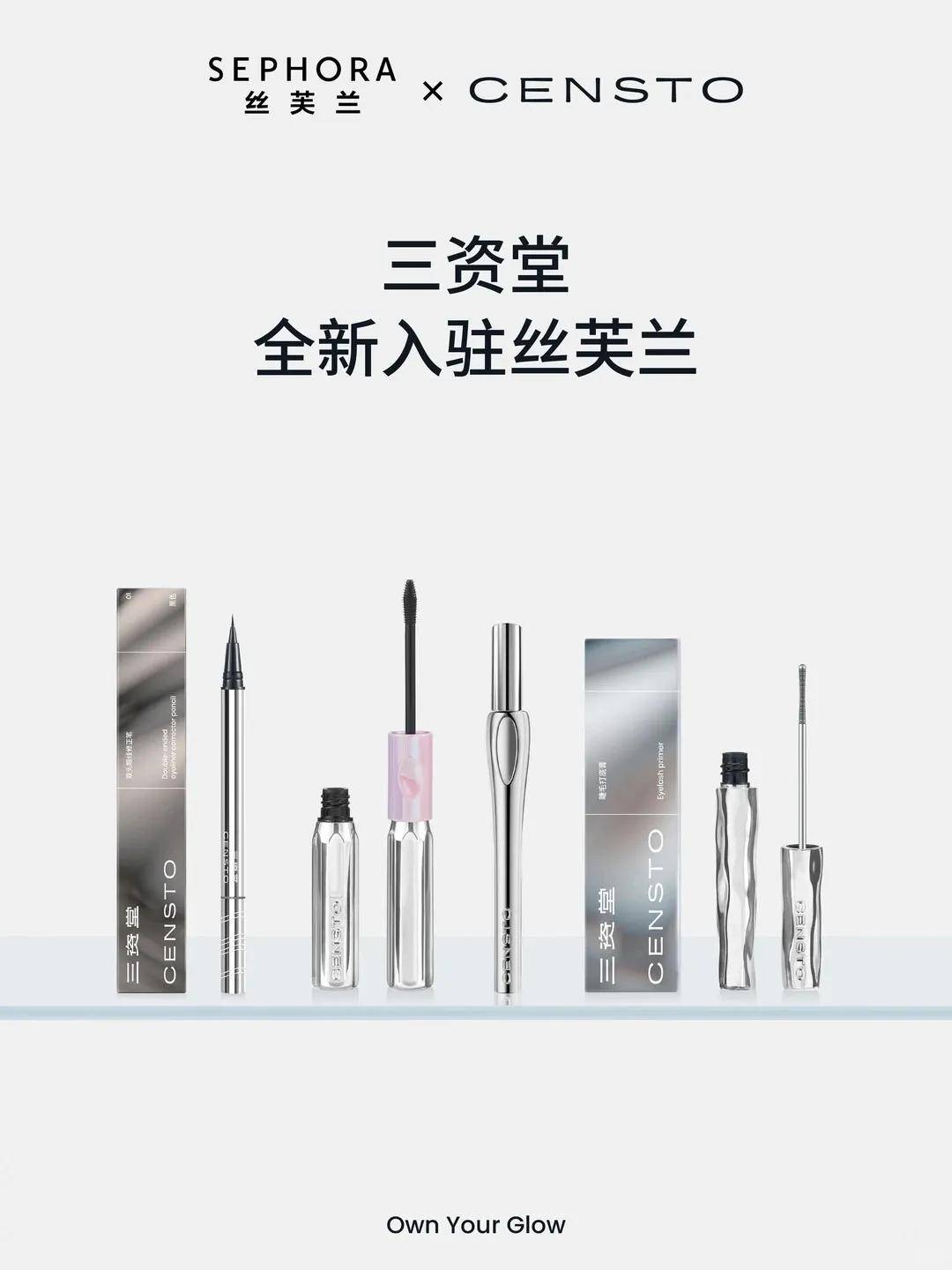 优势不再丝芙兰该换种活法了pg电子免费模拟器当渠道(图5)