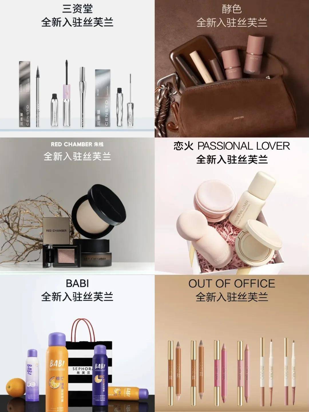 优势不再丝芙兰该换种活法了pg电子免费模拟器当渠道(图4)