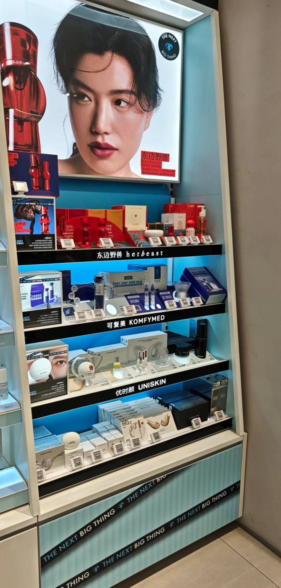 优势不再丝芙兰该换种活法了pg电子免费模拟器当渠道(图6)