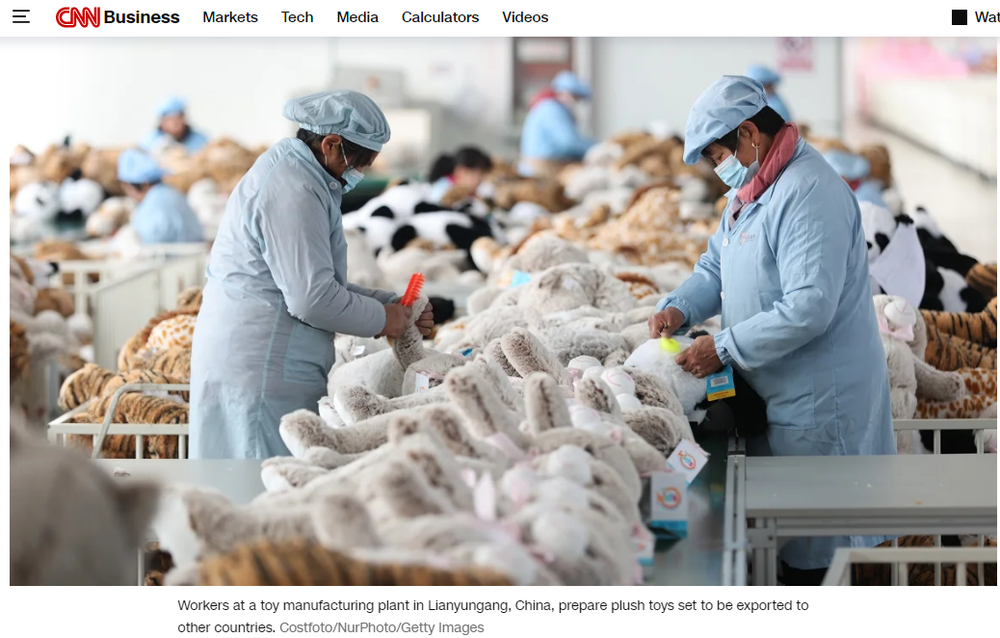 ！美媒画了一个没有“中国制造”的“家”pg电子平台洋娃娃没头发 国庆节没烟花(图4)